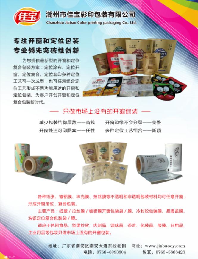 微信截图_20200416133814.jpg